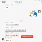 正在做春晚的項目！這是哪個專業的學姐學長們呀？？