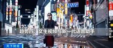 央視財經最新發布：2025年人工智能十大趨勢預測