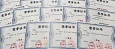 參賽拿獎一條龍！39名火星學員橫掃第十一屆“城市與減災”大賽各獎項！