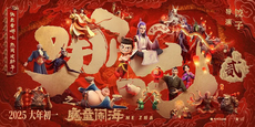 《哪吒2：魔童鬧海》是4000CG人嘔心瀝血的佳作