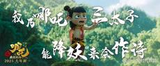 成都短視頻培訓推薦