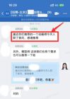 春天最好的禮物，是學生們的入職喜報！！