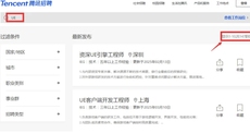 廣州平麵設計培訓機構哪家強