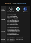 廣州影視後期企業定製培訓方案