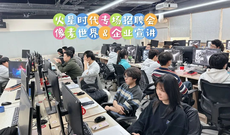 找工作看這裏：這些遊戲製作公司靠譜！