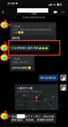 我學長，又被他領導誇了，嘻嘻！