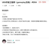 招聘！又一次60個(gè)！