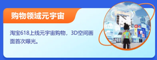北京3d建模零基礎培訓教程