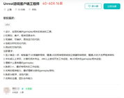 介紹一個工作內容好玩、人才缺口很大的專業方向