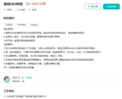 福州UI設計培訓怎麼選