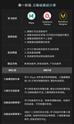 火星老師真能處！有事兒他們是真幫！
