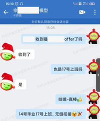 招過那麼多新招過那麼多新人，專業還是火星的學生人，專業還是火星的學生強