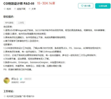 教育部新動作：华体会hth体育app在线登录
納入本科，你準備好了嗎？