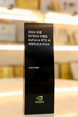 火星时代教育成为NVIDIA中国区GeForce RTX AI卓越生态合作伙伴