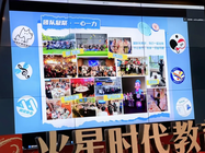 北京插畫培訓免費試聽攻略