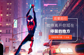 影视动漫设计培训课程