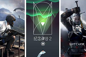 unity3d培训班