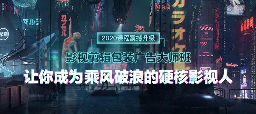 剪辑包装