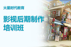 雅安影视培训机构