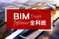 揭阳bim培训班