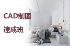 乌鲁木齐cad制图速成班