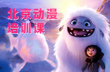 双鸭山动画学院