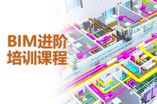 眉山bim进阶培训课