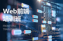 低学历能学web前端吗