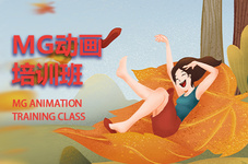 南平动画培训研修班