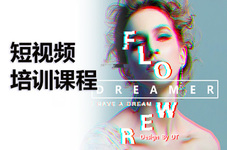 徐州剪辑培训班