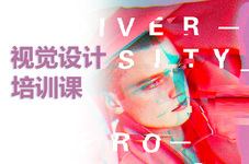 阿勒泰软件培训班