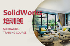 酒泉solidworks培训班