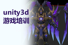 宜兰unity3d培训班