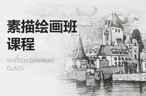 杭州绘画培训班