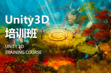 包头unity3d培训班