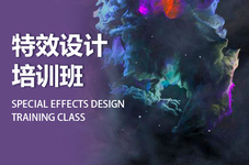 赣州特效师培训班