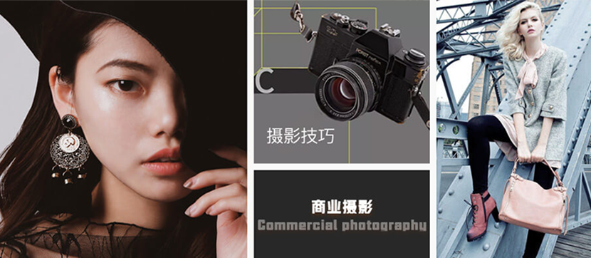 郑州商业摄影培训班学费多少？