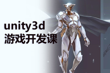 衢州U3D游戏开发培训班