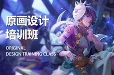 银川原画培训班