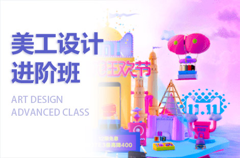 南京网页设计就业