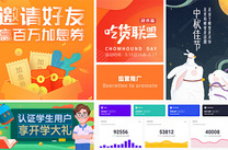 入门美工设计：从何处
