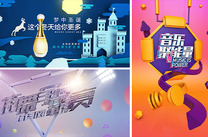 学设计需要什么软件有哪些