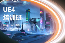 鹰潭游戏开发培训机构