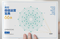 如何自学新媒体运营