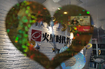 火星时代和虎课网哪个好