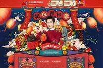 淘宝美工需要学什么软件