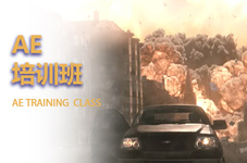 潮州ae视频培训