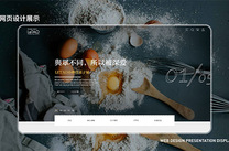 ui原型图用什么软件做