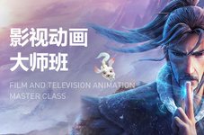 海外影视动漫制作