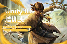 萍乡unity3d培训机构